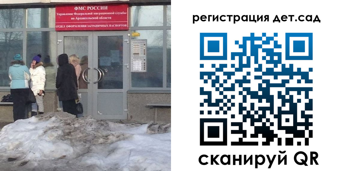 временная регистрация гарантия в Большом Камне